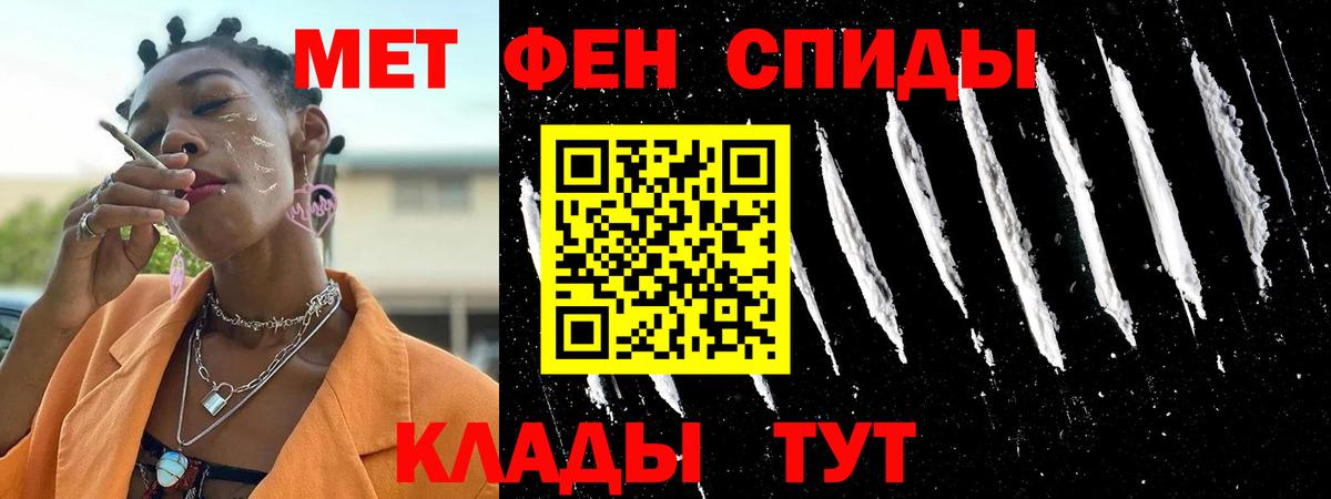 Amphetamine 98% Можга