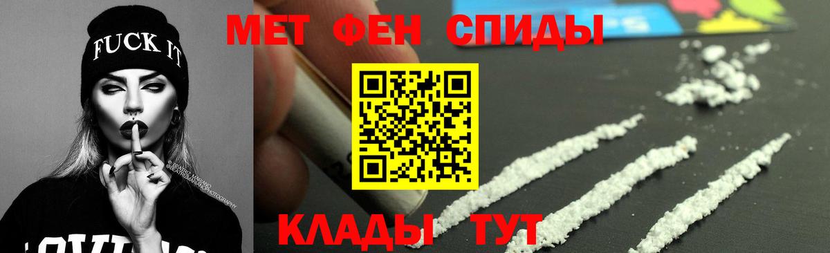 Амфетамин Premium  Амфетамин  Можга  Вход с VPN  АМФ 