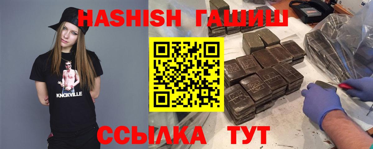 ГАШИШ Cannabis Можга