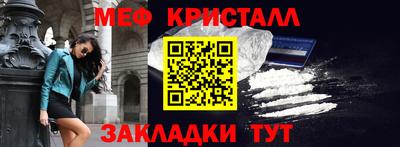 наркотики Дмитров