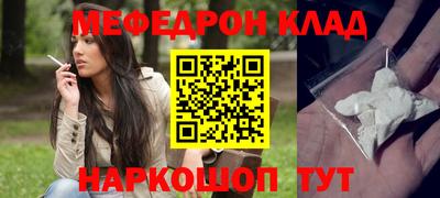 мдпв Долгопрудный