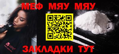 альфа пвп VHQ Добрянка