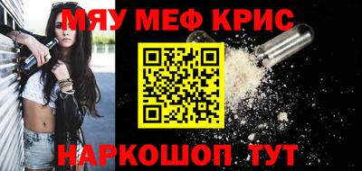 наркотики Дмитров