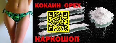 альфа пвп VHQ Добрянка