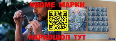 наркотики Дмитров