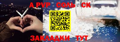 альфа пвп VHQ Добрянка