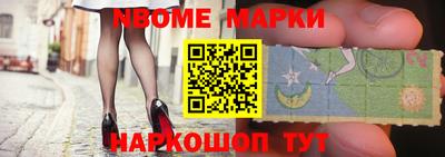 наркотики Дмитров