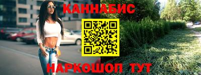 наркотики Дмитров