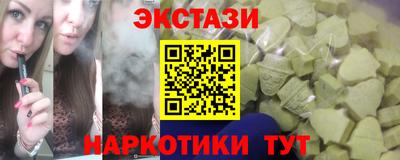 альфа пвп VHQ Добрянка