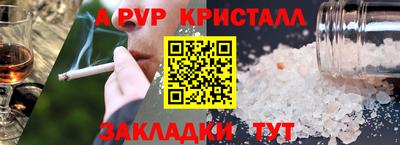 наркотики Дмитров