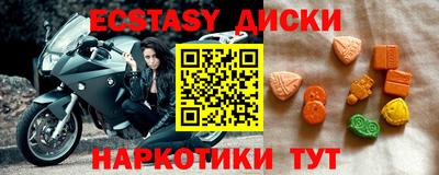 альфа пвп VHQ Добрянка