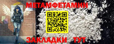 альфа пвп VHQ Добрянка