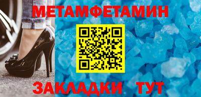 наркотики Дмитров
