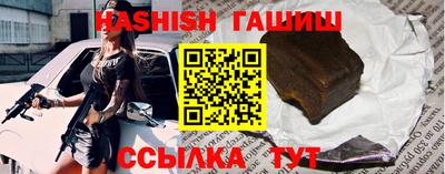 альфа пвп VHQ Добрянка