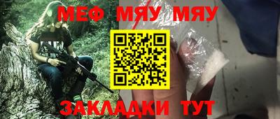 альфа пвп VHQ Добрянка