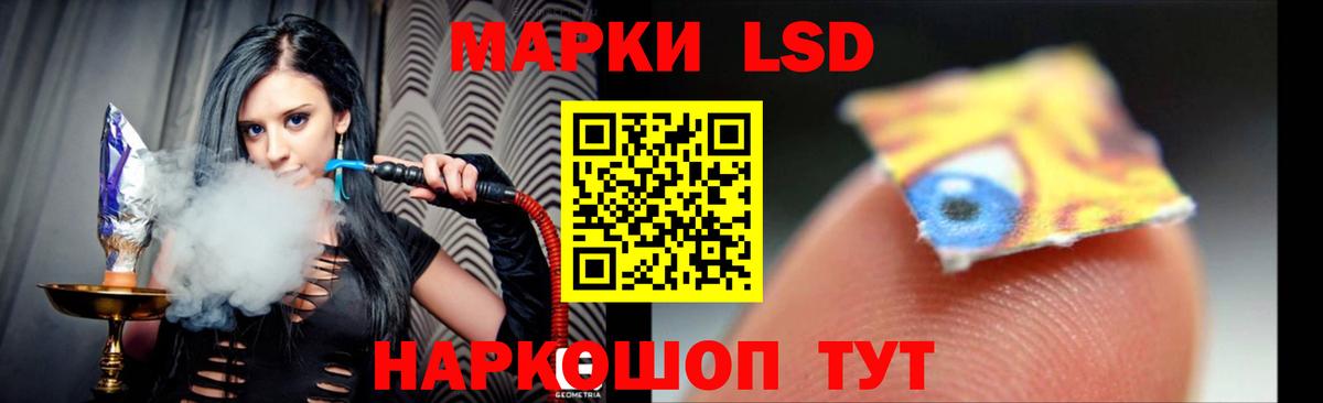 ЛСД экстази кислота Можга