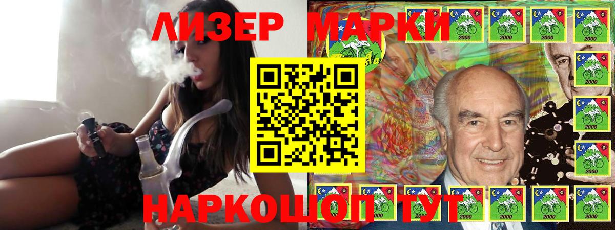 ЛСД экстази ecstasy  Вход с VPN  LSD-25 экстази  Можга  ЛСД экстази ecstasy 