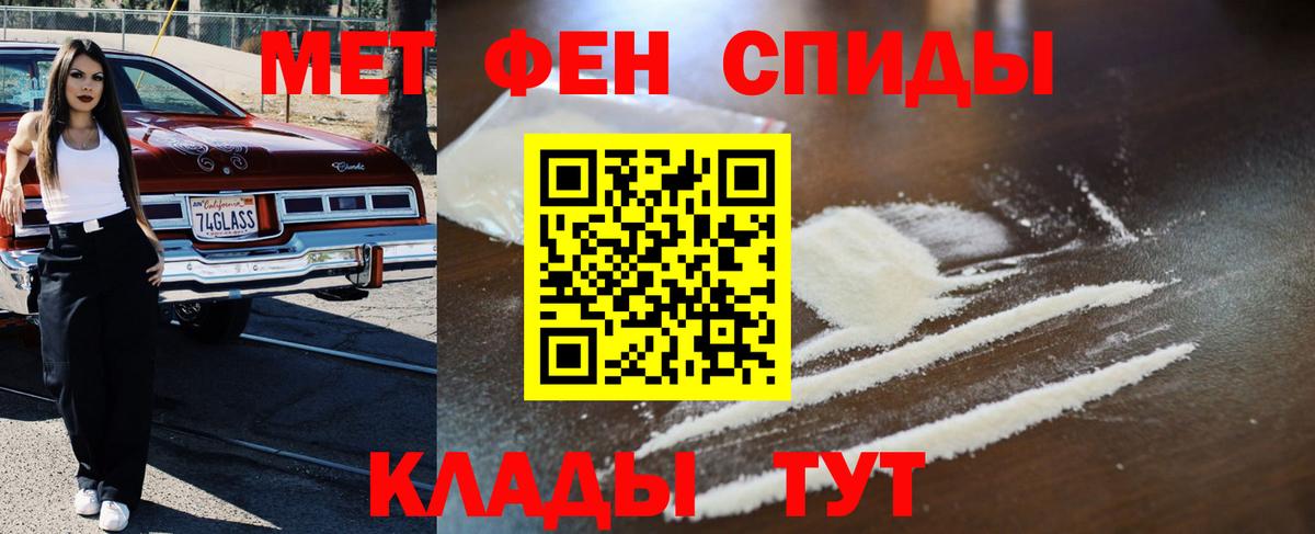 Метамфетамин винт Можга