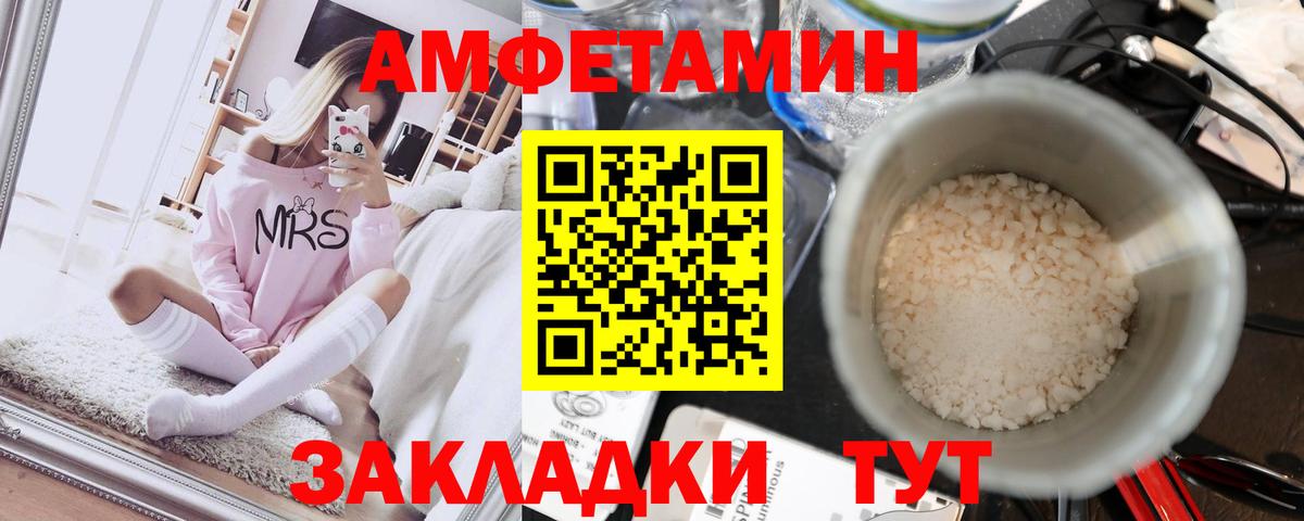 Метамфетамин Methamphetamine  Вход с VPN  Метамфетамин  Можга 