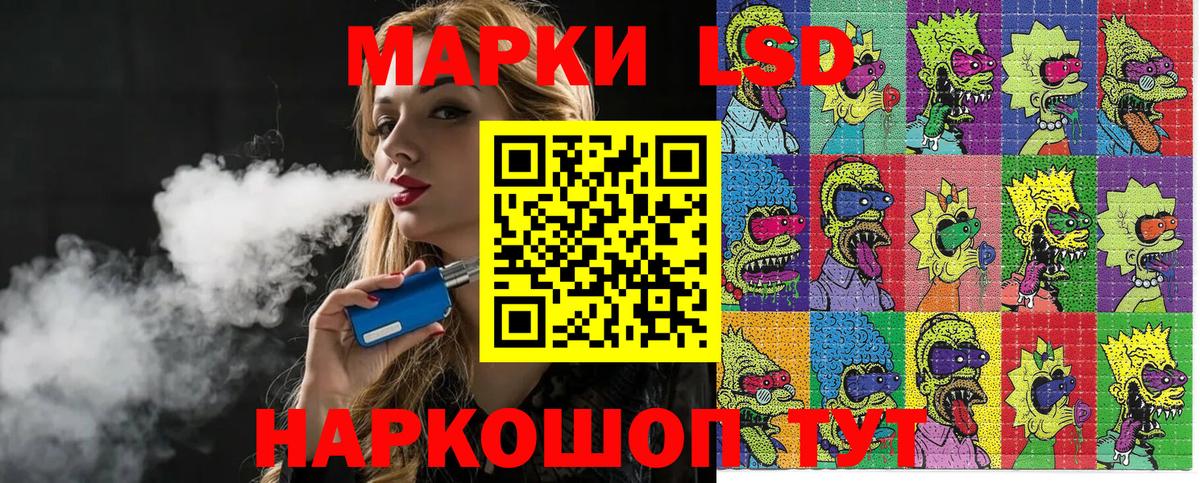 Марки N-bome 1,8мг Можга