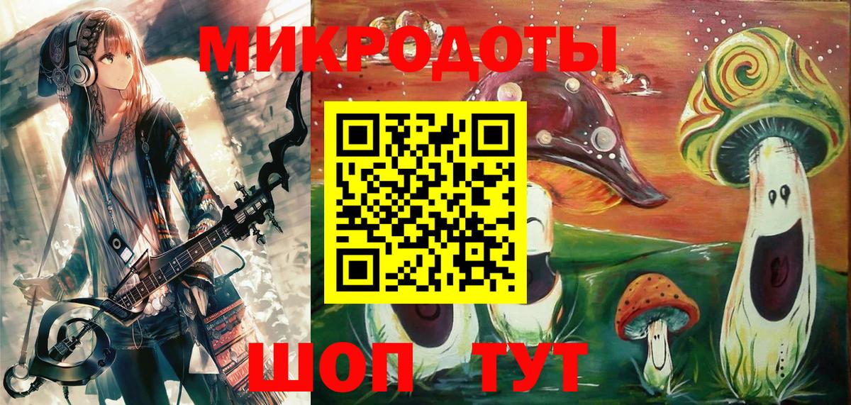 Псилоцибиновые грибы ЛСД Можга