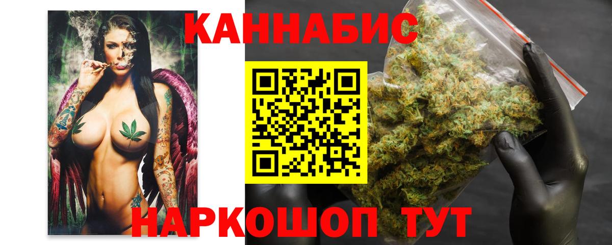 МАРИХУАНА конопля  Вход с VPN  Шишки марихуана OG Kush  Можга 